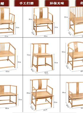新中式实木老榆木主人扶手茶打坐椅子餐椅圈椅太师官帽椅榫卯结构