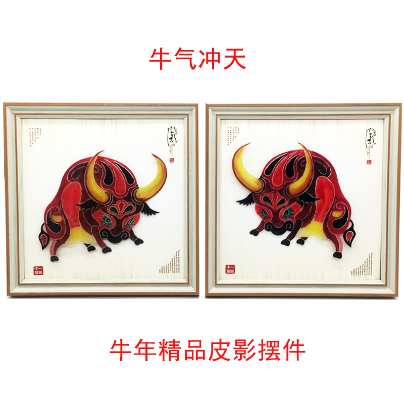 精致皮影摆件 背板绒布全封，可加企业logo