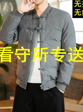 监狱看守所衣冬季加厚囚犯棉袄
