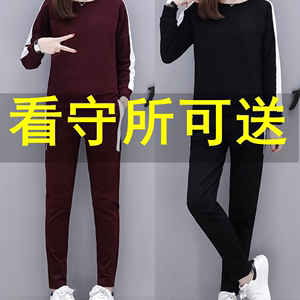 看守所监狱衣女卫衣秋冬装女装女士套装拘留所劳改犯囚犯专用用品