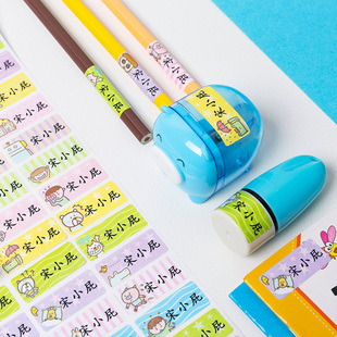 姓名贴儿童自粘定制宝宝名字贴纸卡通幼儿园入园准备用品物品标签小学生防水水杯子贴纸透明铅笔书本文具书包