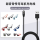 S810 适用Shokz韶音骨传导耳机专用充电线AS800 S803 AS66连接线充电器哨音磁吸蓝牙快充OpenRunPro充电线