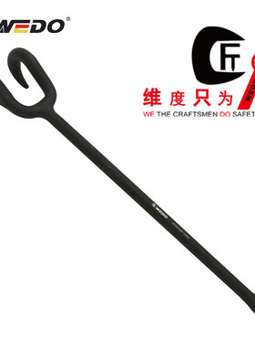 WEDO维度阀门扳手40铬钢工业级重型多功能管道阀门扳手CT3322A