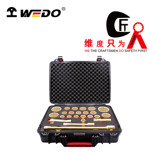 防爆无火花铝青铜套筒套装 WEDO维度防爆重型3 方26件套套装