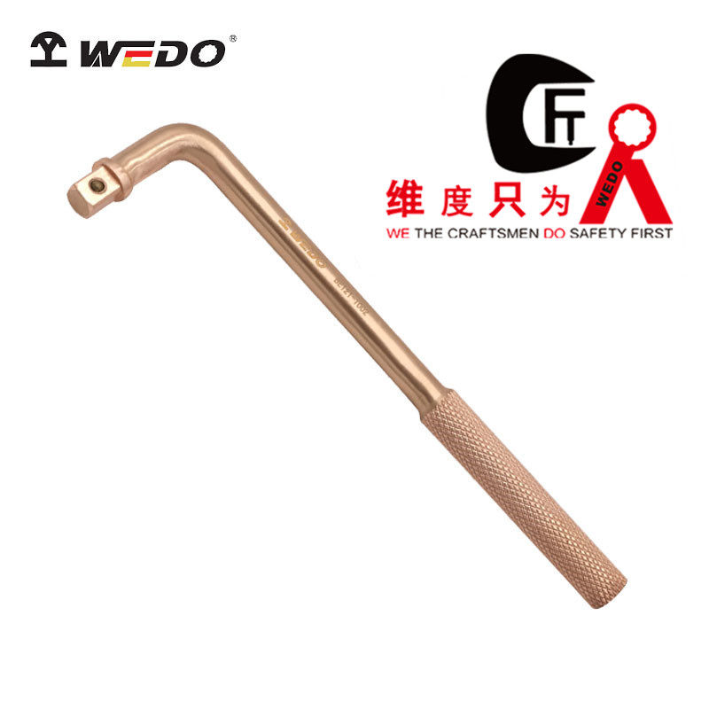 套筒弯柄WEDO/维度防爆无磁