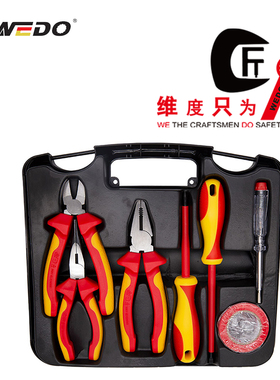 WEDO/维度绝缘注塑7件套组合套装工具电工专用带电工具IN544C-7