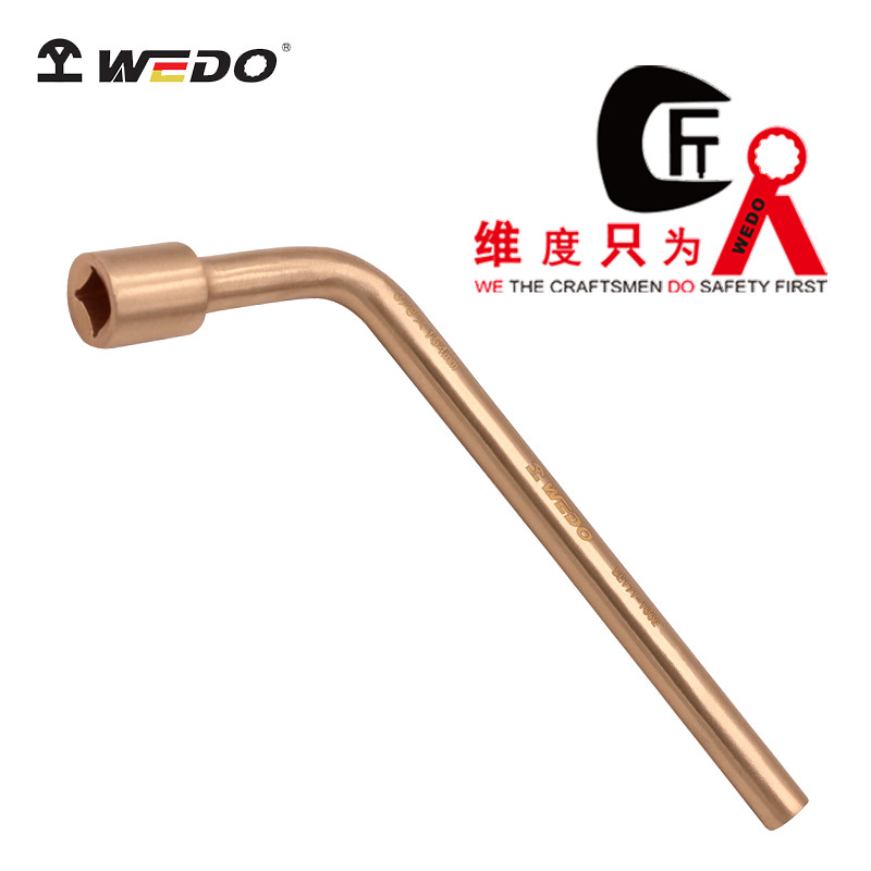 WEDO维度氧气瓶扳手铍青铜无磁