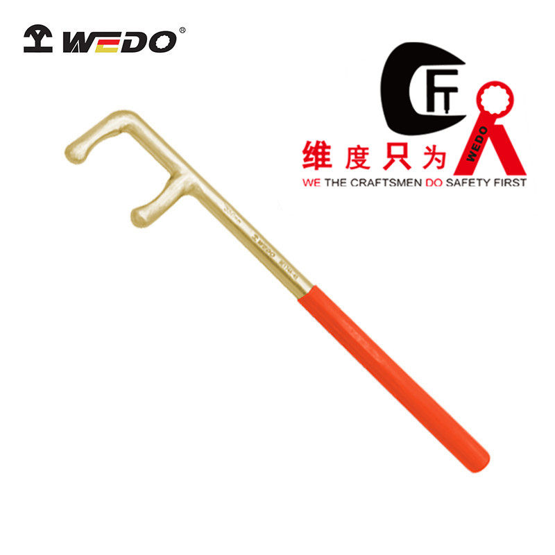 WEDO维度防爆防滑F扳手铜F型阀门钩两爪阀门扳手无火花铝铜AL174A