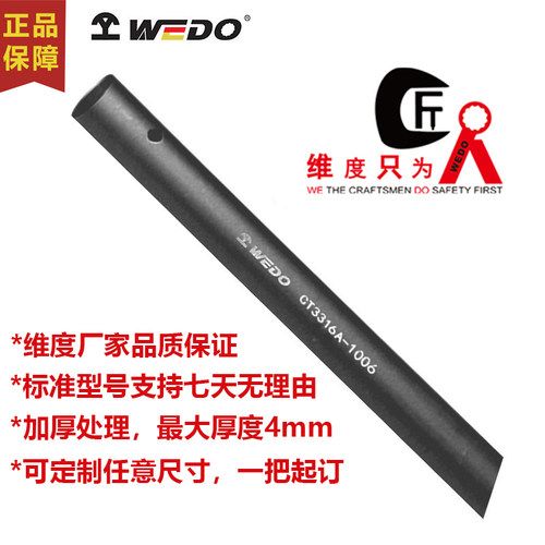 维度重型加力杆空心汽修套杆