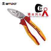 WEDO维度德式 绝缘省力弯头钢丝钳德国进口老虎钳断线多功能省力钳