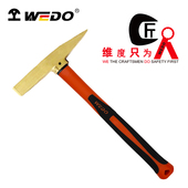 WEDO维度黄铜塑柄除锈锤安装 检验耐油脂抗造除锈锤黄铜锤BR2908A