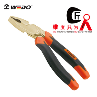 省力弯头克丝钳无磁无火花防爆铝青铜剪线钢丝钳 WEDO维度防爆德式