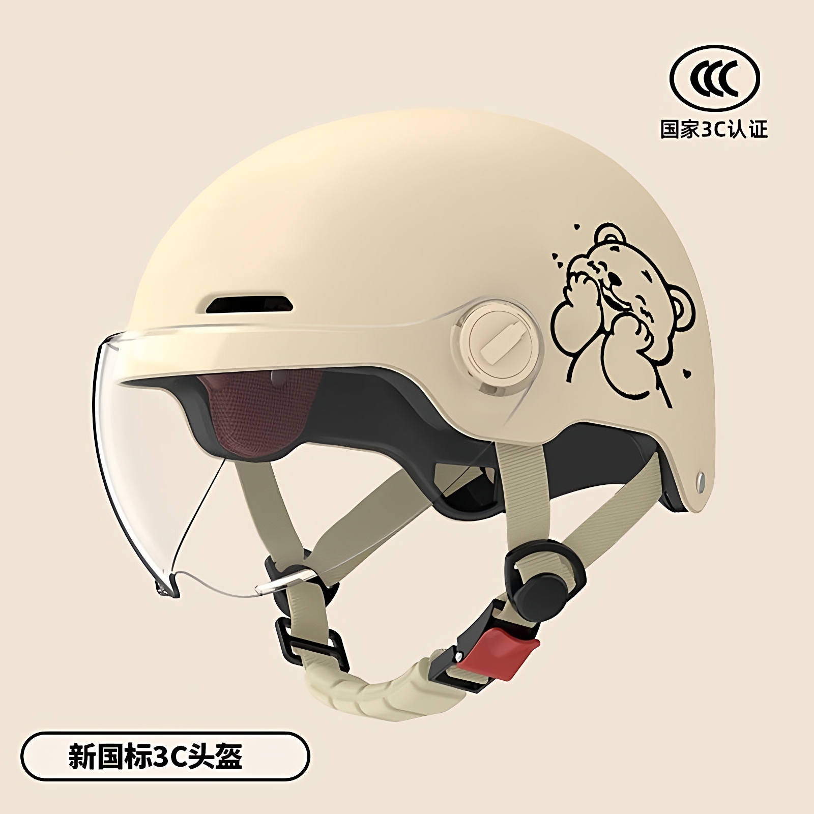 国标3C认证儿童头盔四季通用