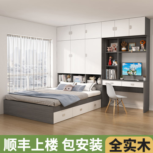 榻榻米衣柜床书桌书架一体床小户型卧室实木儿童多功能储物组合床