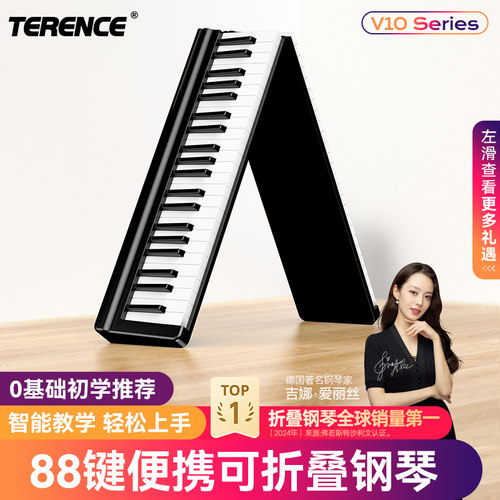 折叠入门88键电子琴便携式