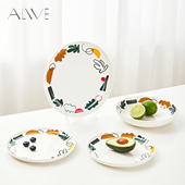 Alive绿洲系列 陶瓷盘套装 芬兰家用餐具果盘甜品盘西餐盘新居礼物