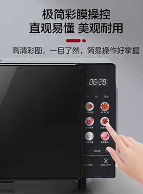 Galanz/格兰仕 G80F23CN3LV-PG(B0) 变频微波炉家用23升平板加热