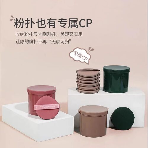 【第二件仅5.9】气垫粉扑