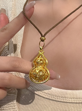 复古镂空花丝古法福禄葫芦吊坠百搭锁骨项链金色福字编织绳链女款