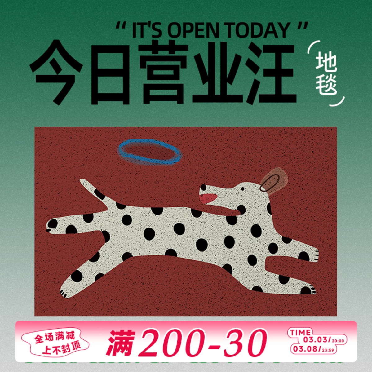 还行 原创设计卡通小狗家用入户进门口蹭土加厚防滑丝圈脚垫地垫