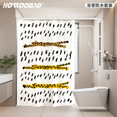 还行 免打孔遮挡磁吸挂帘 卫生间洗澡隔断防水防霉浴帘防水布套装