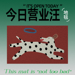 原创设计卡通小狗家用入户进门口蹭土加厚防滑丝圈脚垫地垫 还行