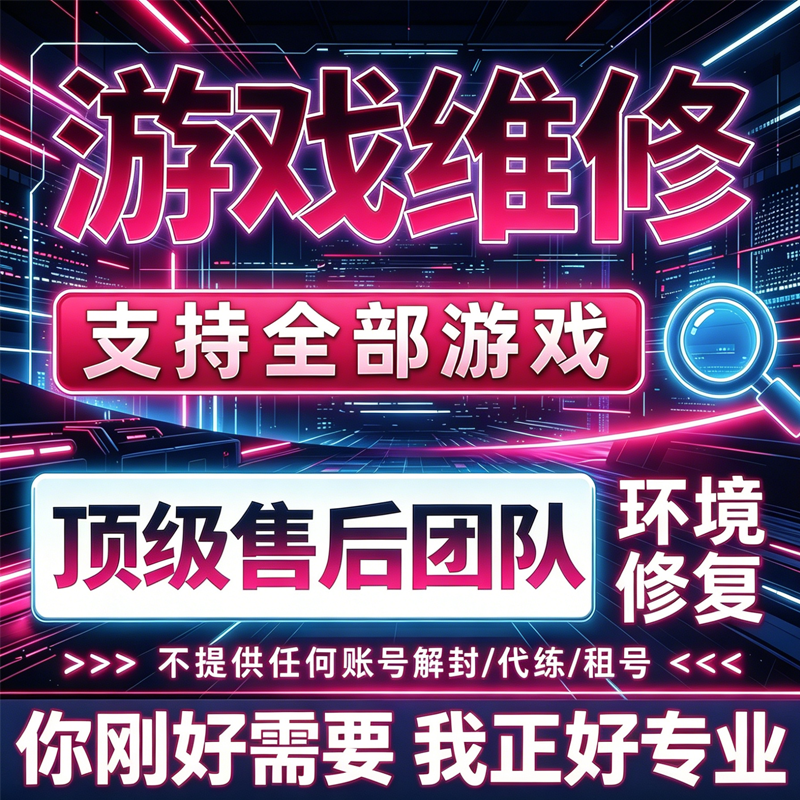 电脑机器三角州PUBG无畏契约炸鱼LOL和平精英apex200伤