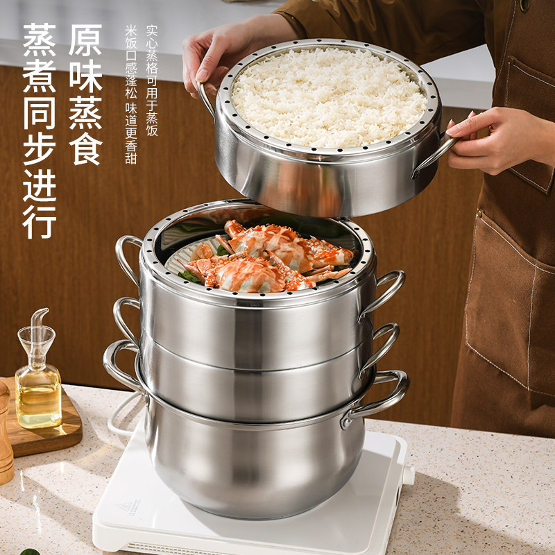 无孔蒸锅家用原味304不锈钢节能蒸米饭锅不串味实心三层多层蒸笼