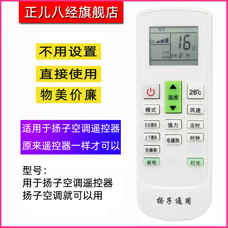 直接使用 不用设置 物美价廉