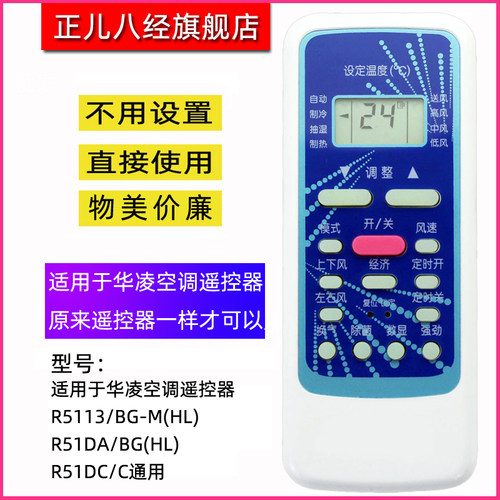 直接使用 不用设置 物美价廉
