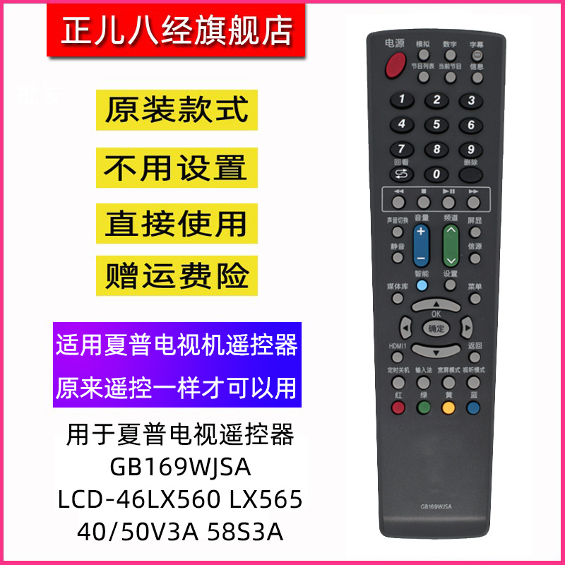 直接使用 不用设置 物美价廉