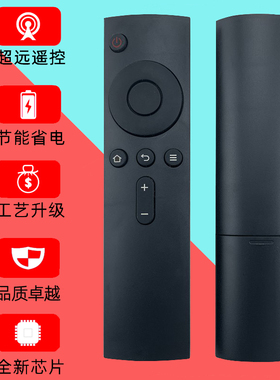 适用小米电视3S遥控器L43M3-AA L48M3-AF L48M3-AA 红外