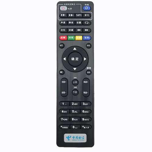 中国电信创维E900 2100 506 RMC-C285 4K高清网络机顶盒遥控器