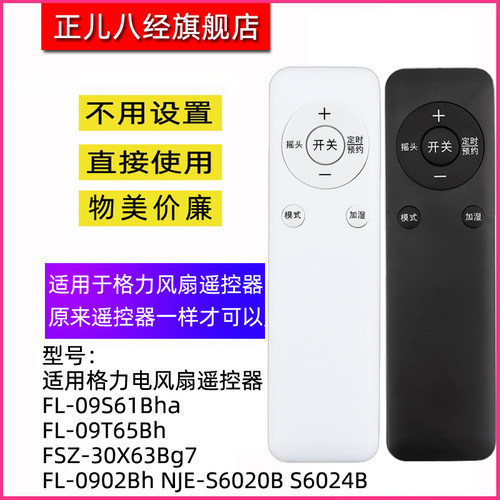 直接使用 不用设置 物美价廉