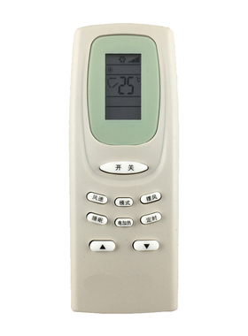 适用AUCMA澳柯玛空调遥控器 YKQ-01 YKQ-02 AKM-05 KFR-33GW/D-Q1