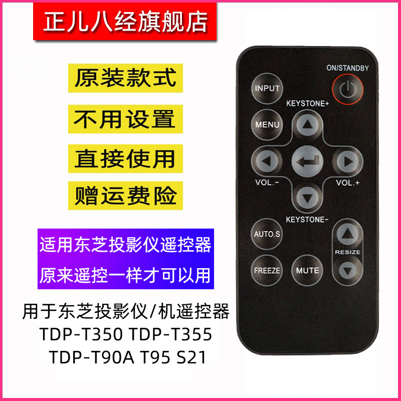 直接使用 不用设置 物美价廉