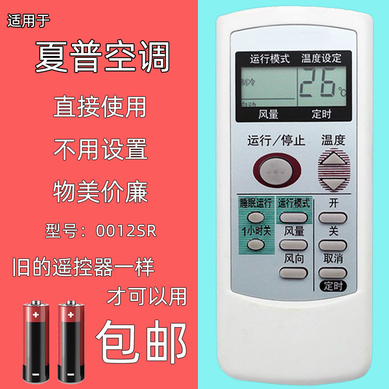 直接使用 不用设置 物美价廉