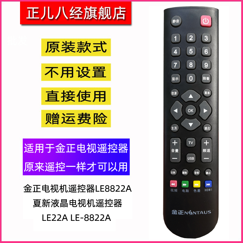 直接使用 不用设置 物美价廉