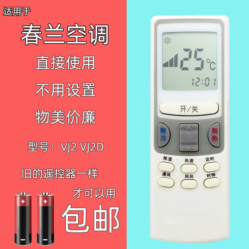 直接使用 不用设置  物美价廉