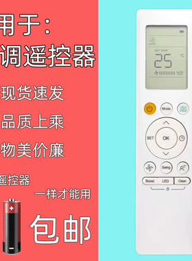 英文版 适用美的英文空调遥控器RG10A(B2S)/BGEF