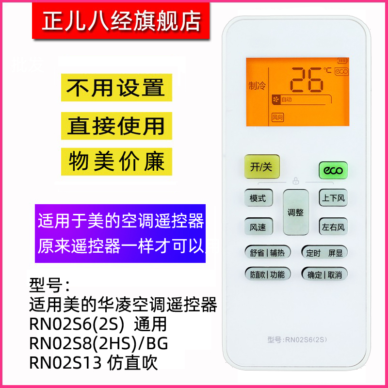直接使用 不用设置 物美价廉