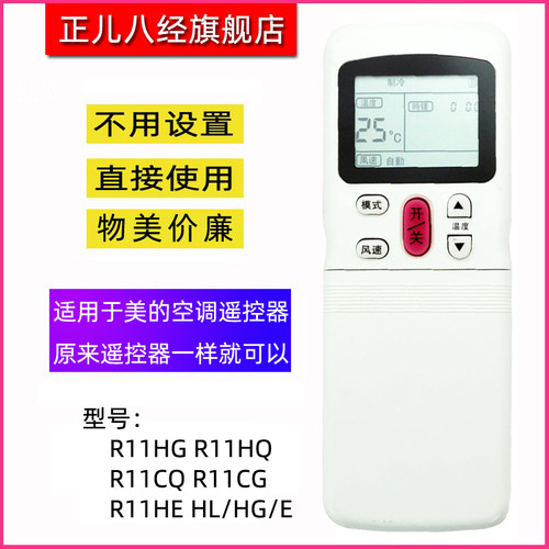 直接使用 不用设置 物美价廉