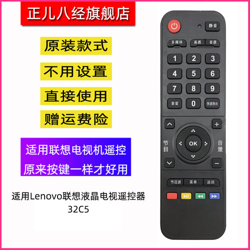 直接使用 不用设置 物美价廉