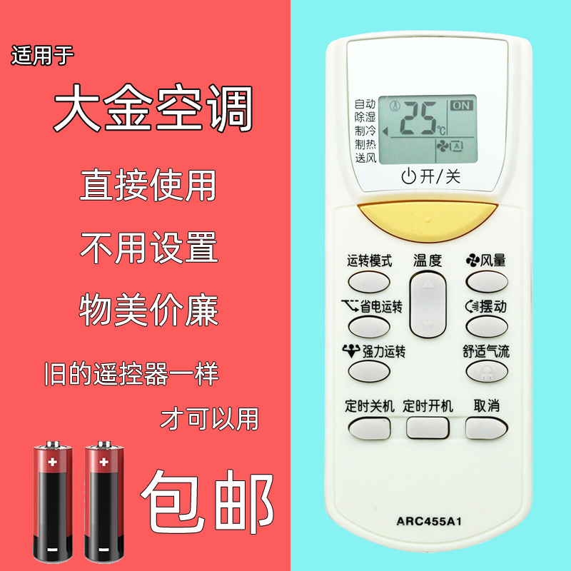 直接使用 不用设置 物美价廉