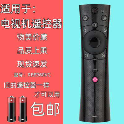 适用于长虹电视机遥控器RBE960VC