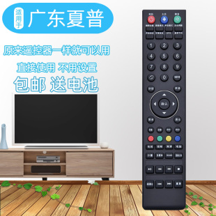 适用于SHEPR广州夏浦液晶电视遥控器L3210L4210L5210L6010L2610