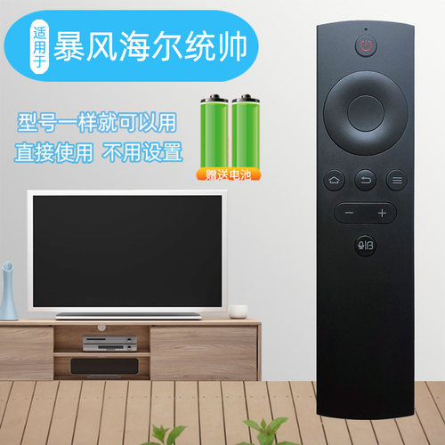 物美价廉 原装品质