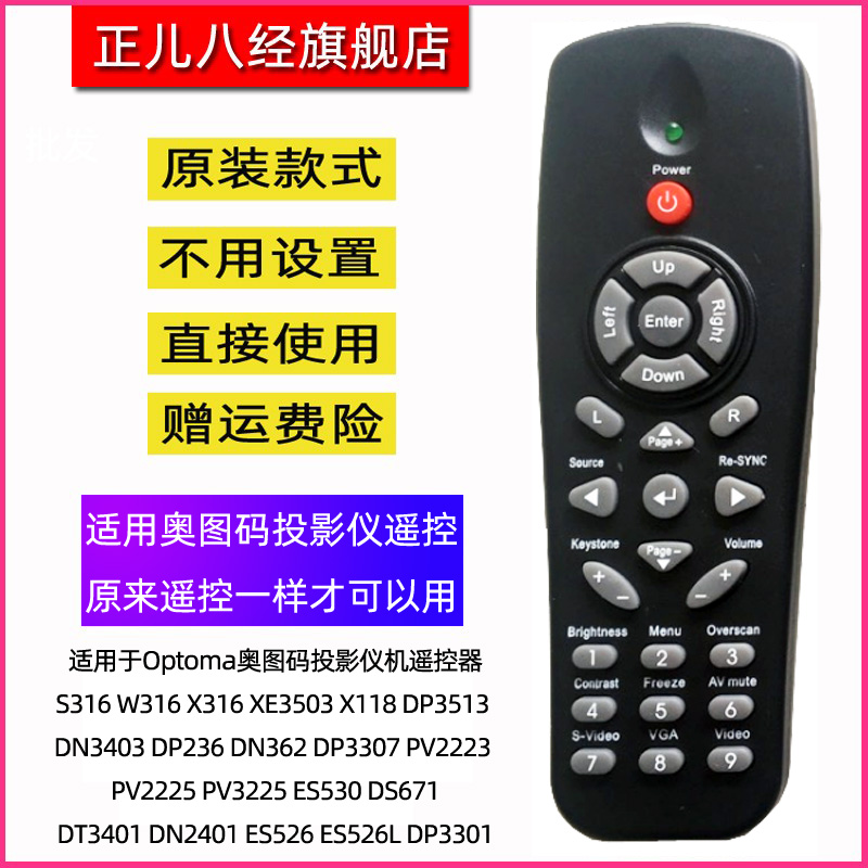 直接使用 不用设置 物美价廉