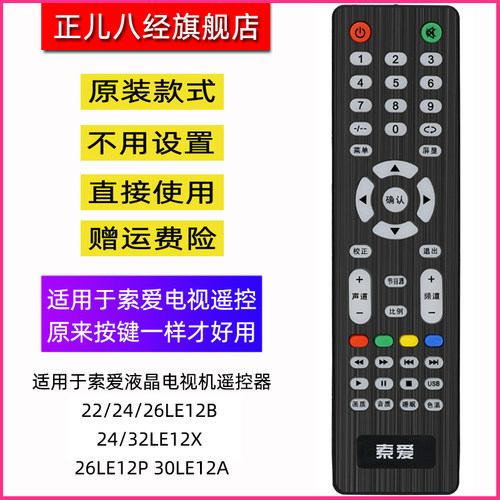 直接使用 不用设置 物美价廉