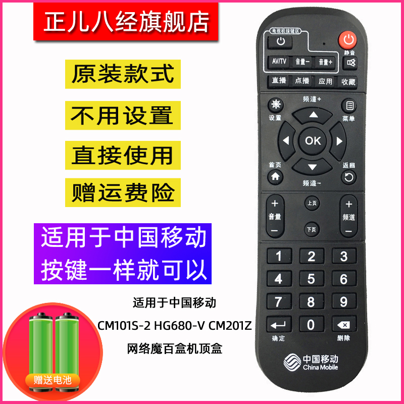 直接使用 不用设置 物美价廉